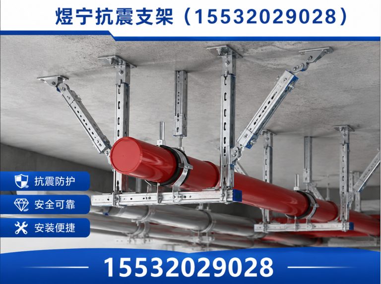 海东建筑预埋件展示图