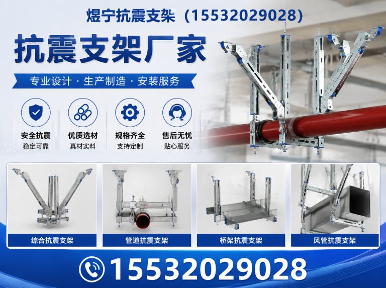 海东工程紧固件展示图